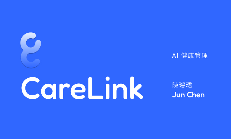 產業新尖兵-互動9成果作品