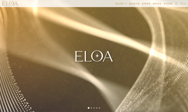 產業新尖兵-互動9成果作品