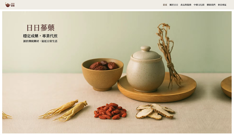 產業新尖兵-互動9成果作品