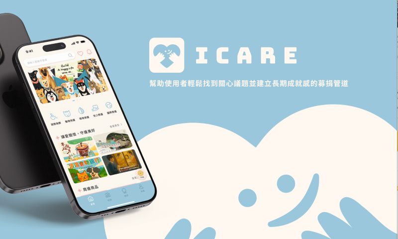 赫綵設計學院2025成果作品
