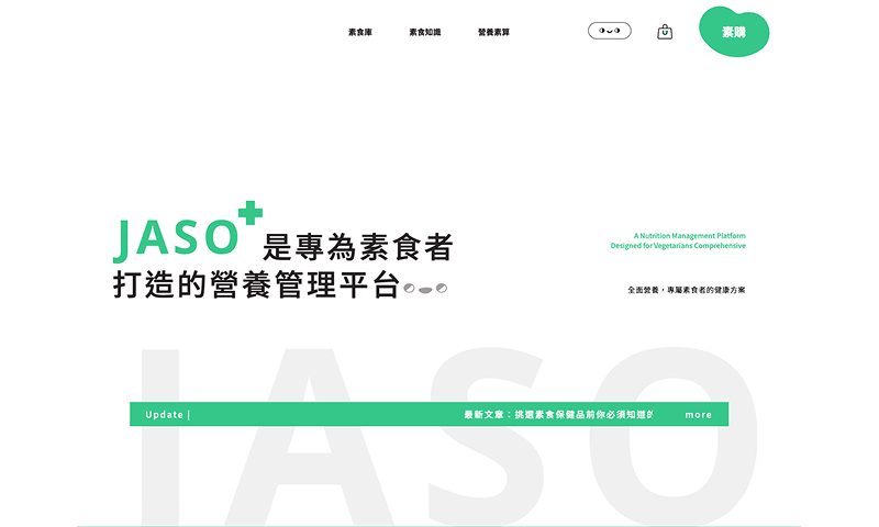 產業新尖兵-互動八成果作品